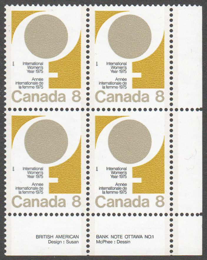 Canada Scott 668 MNH PB LR (A7-10) - Click Image to Close